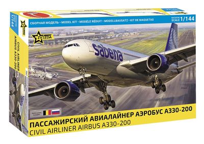 7047 - Civil Airliner Airbus A330-200 - 1:144