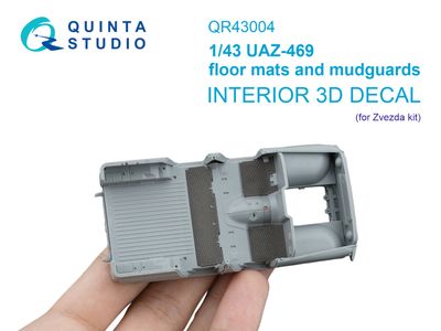 QR43004 - UAZ-469 floor mats and mudguards (Zvezda) - 1:43