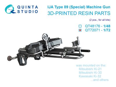 QT72071 - Type 89 (Special), WWII IJA Twin Machine Gun Mount, 2 pcs (for all kits) - 1:72
