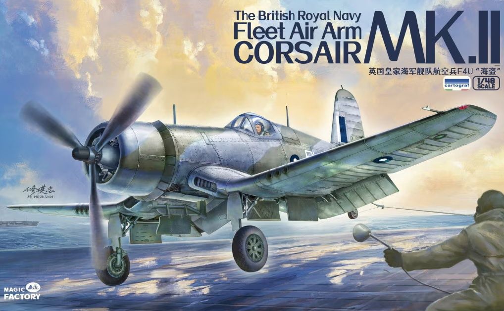 5004 - The British Royal Navy Fleet Air Arm Corsair Mk.II - 1:48