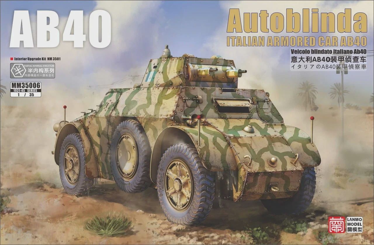 MM35006 - Italian Armored Car Autoblinda AB40 - 1:35
