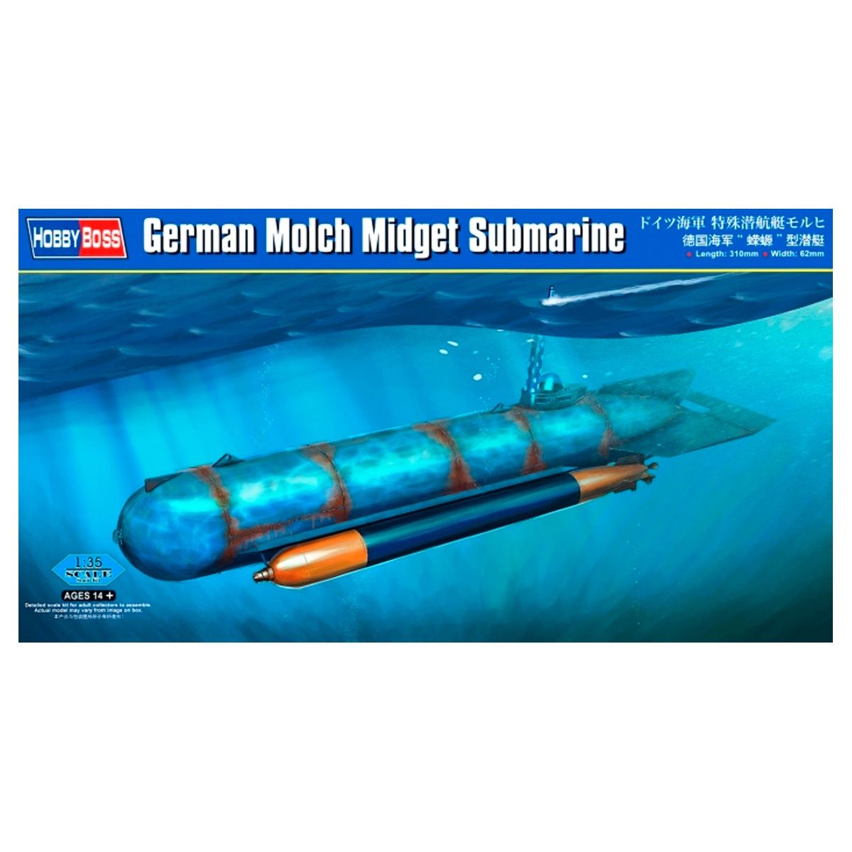 80170 - German "Molch" Midget Submarine - 1:35