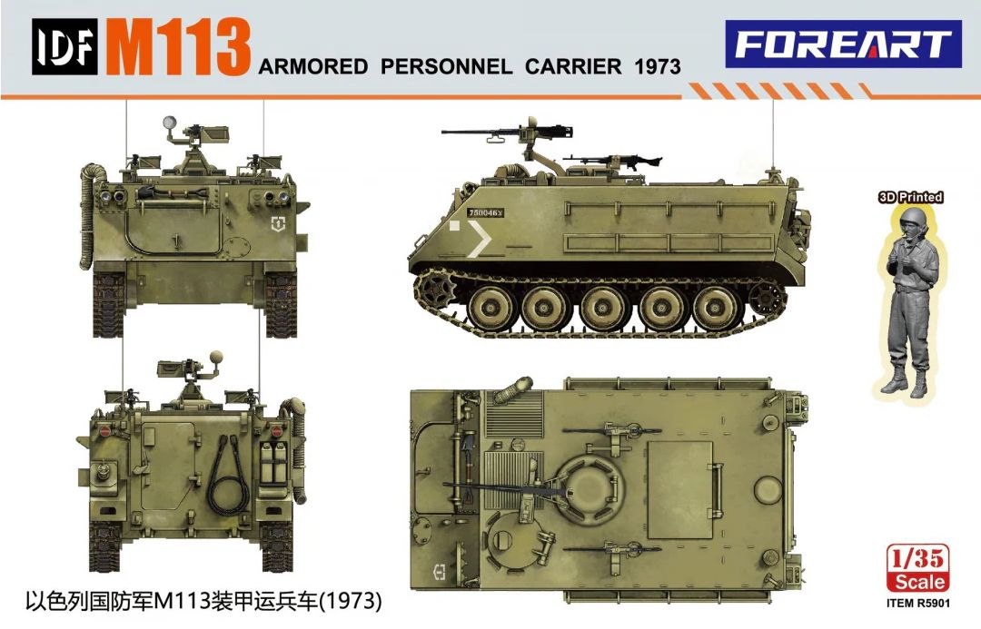R5901 - M113 Armored Personnel Carrier 1973 - 1:35