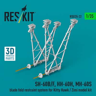 RSU35-0022 - SH-60B/F, HH-60H, MH-60S blade fold restraint system for Kitty Hawk/Zimi Model kit (3D Printed) - 1:35