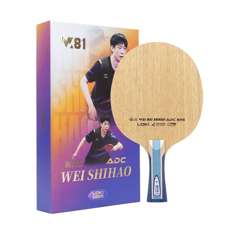 W81 WeiShihao ADC (Inner)