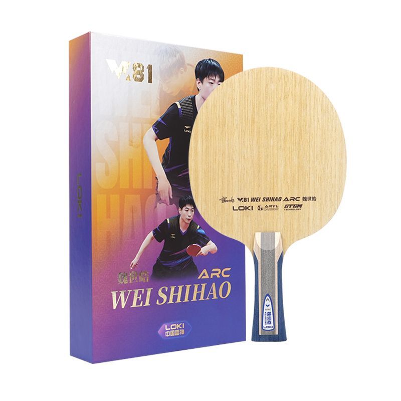 W81 Weishihao ARC (ALC Outer)