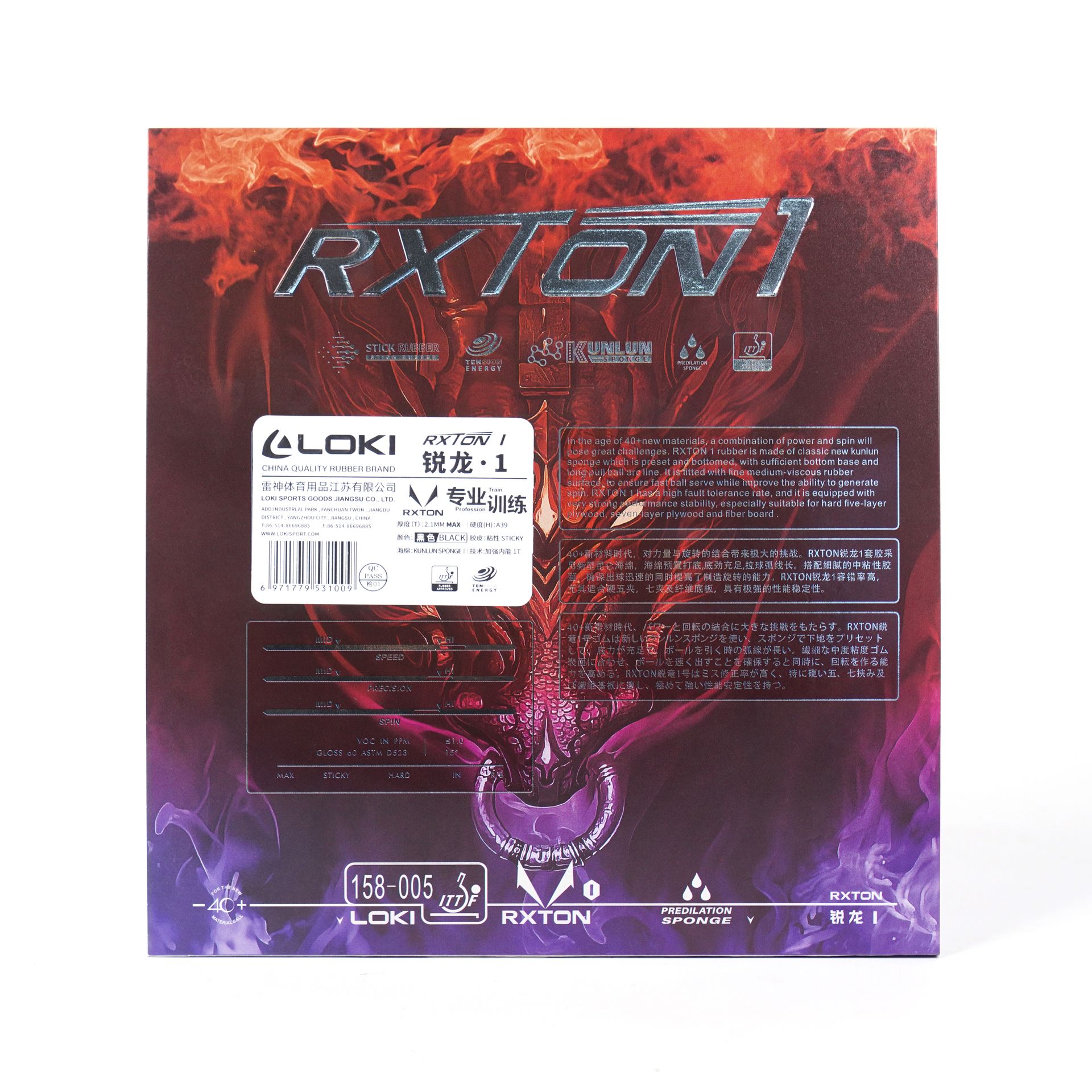 Rxton 1 MAX