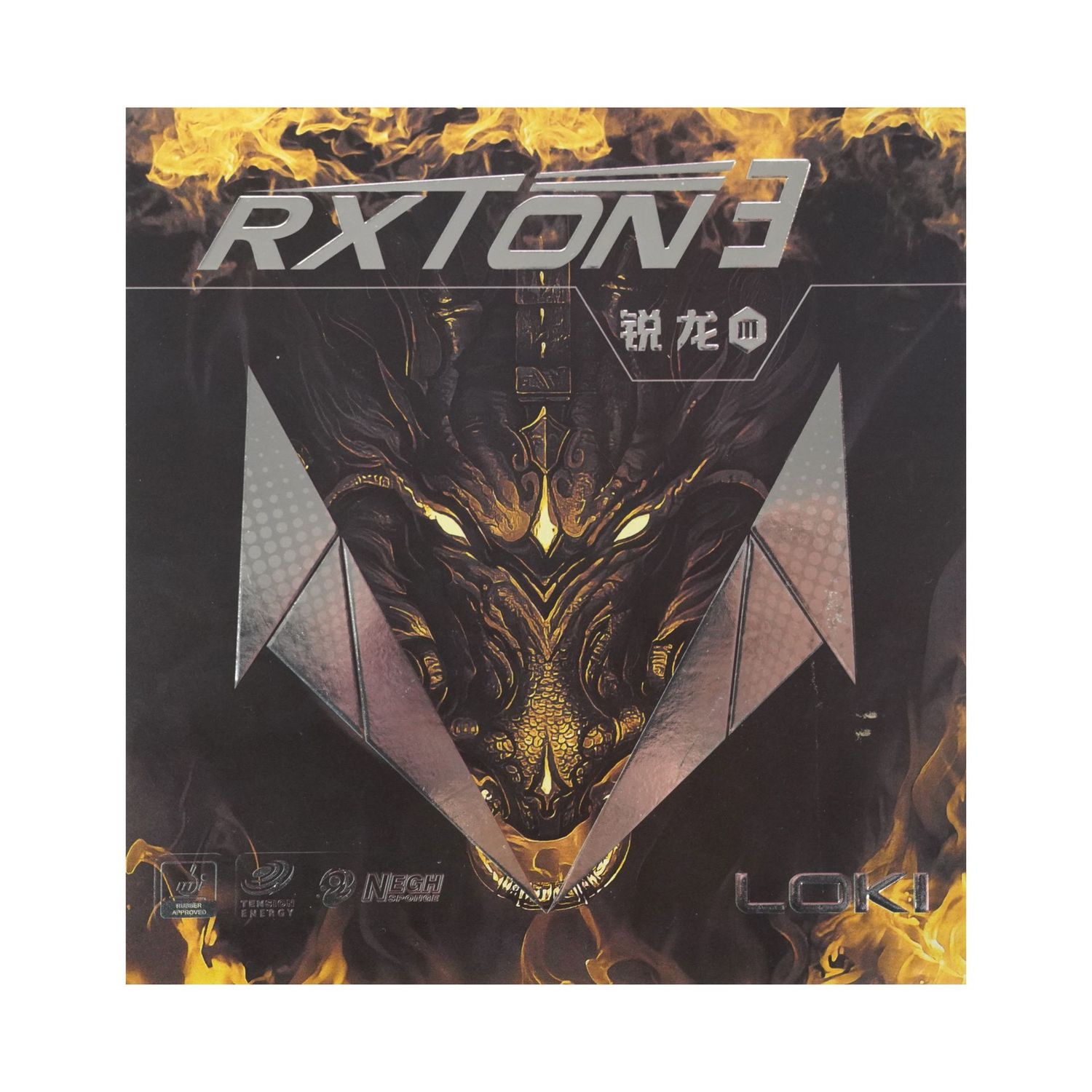 Rxton 3 MAX
