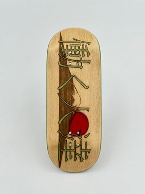  Workers FB Fingerboard Deck Kanji Logo 32mm Street Shape 