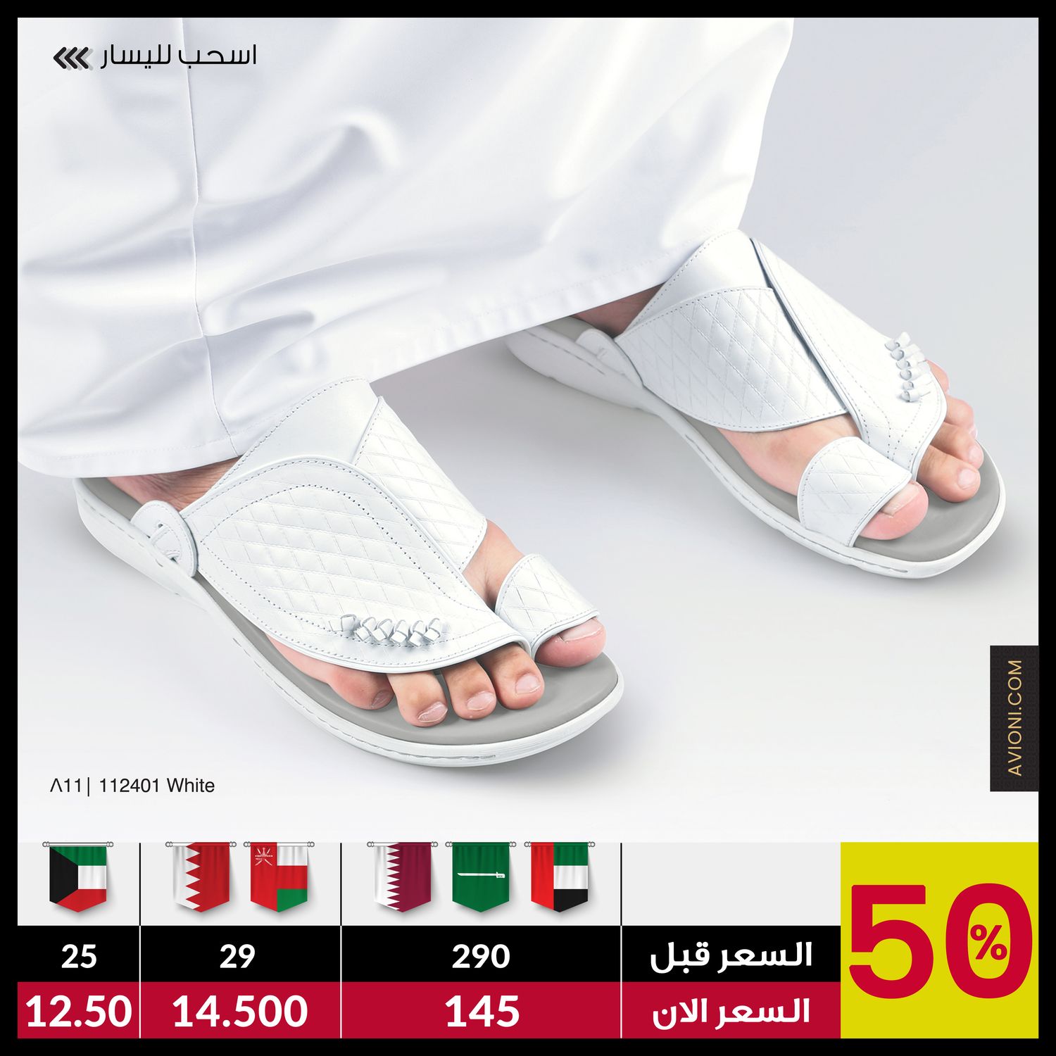 112401 White