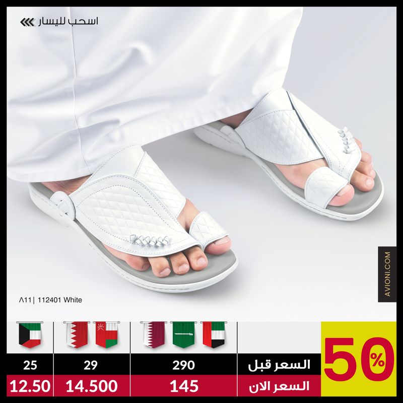 112401 White