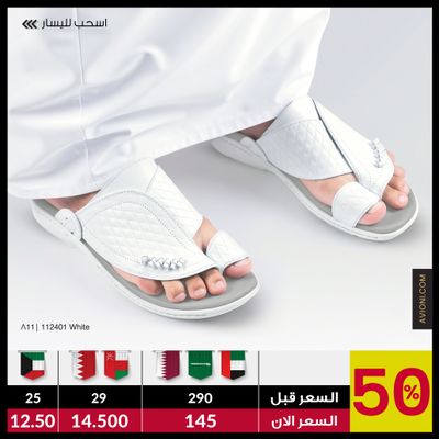 112401 White