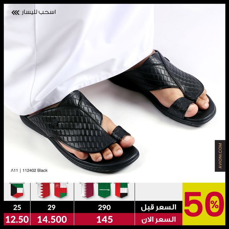 112402 Black