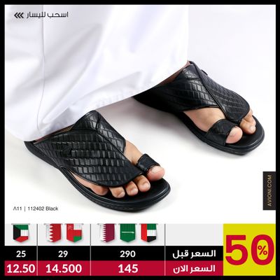 112402 Black