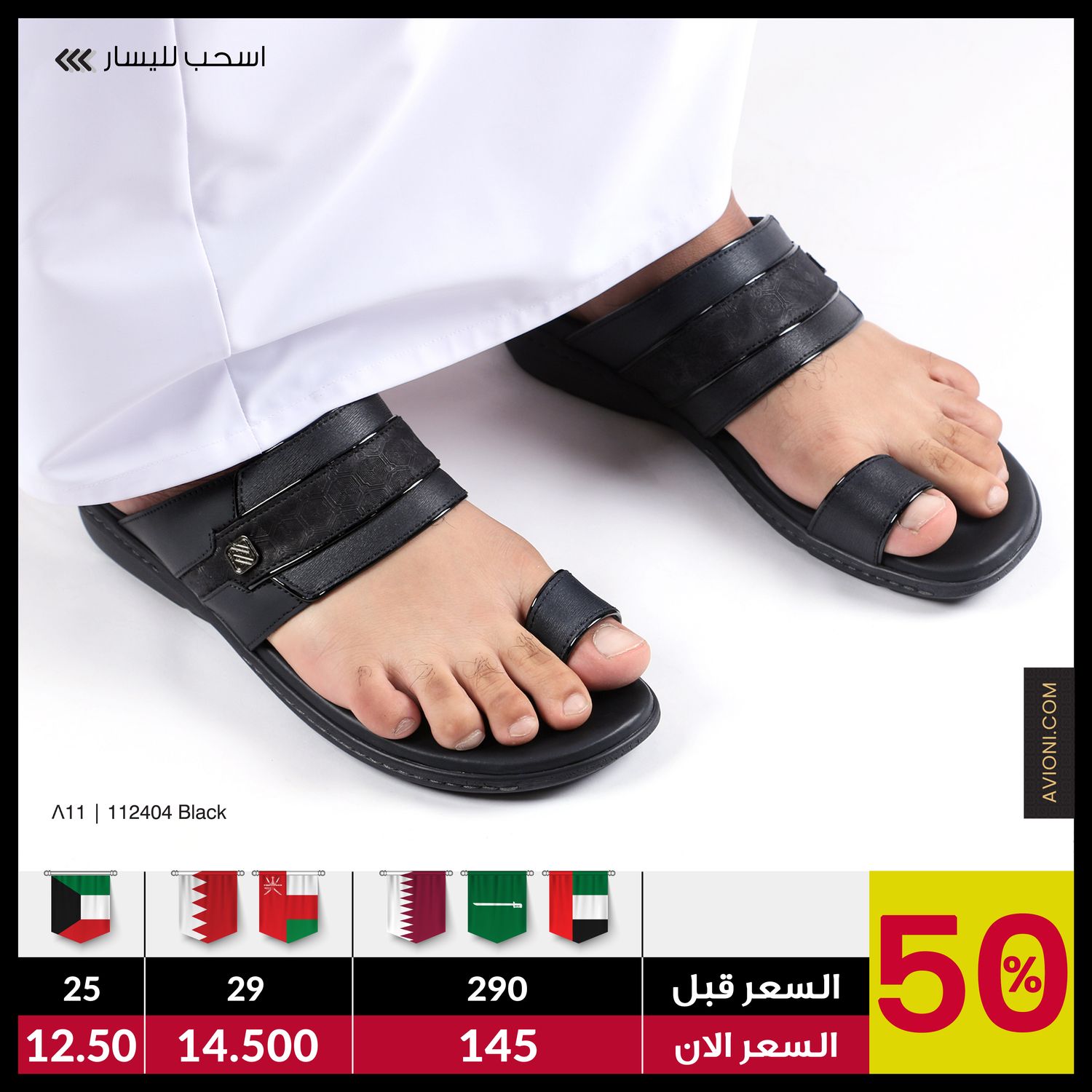 112404 Black