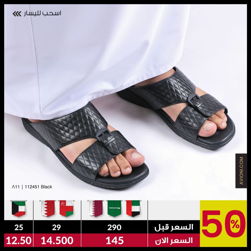 112451 Black