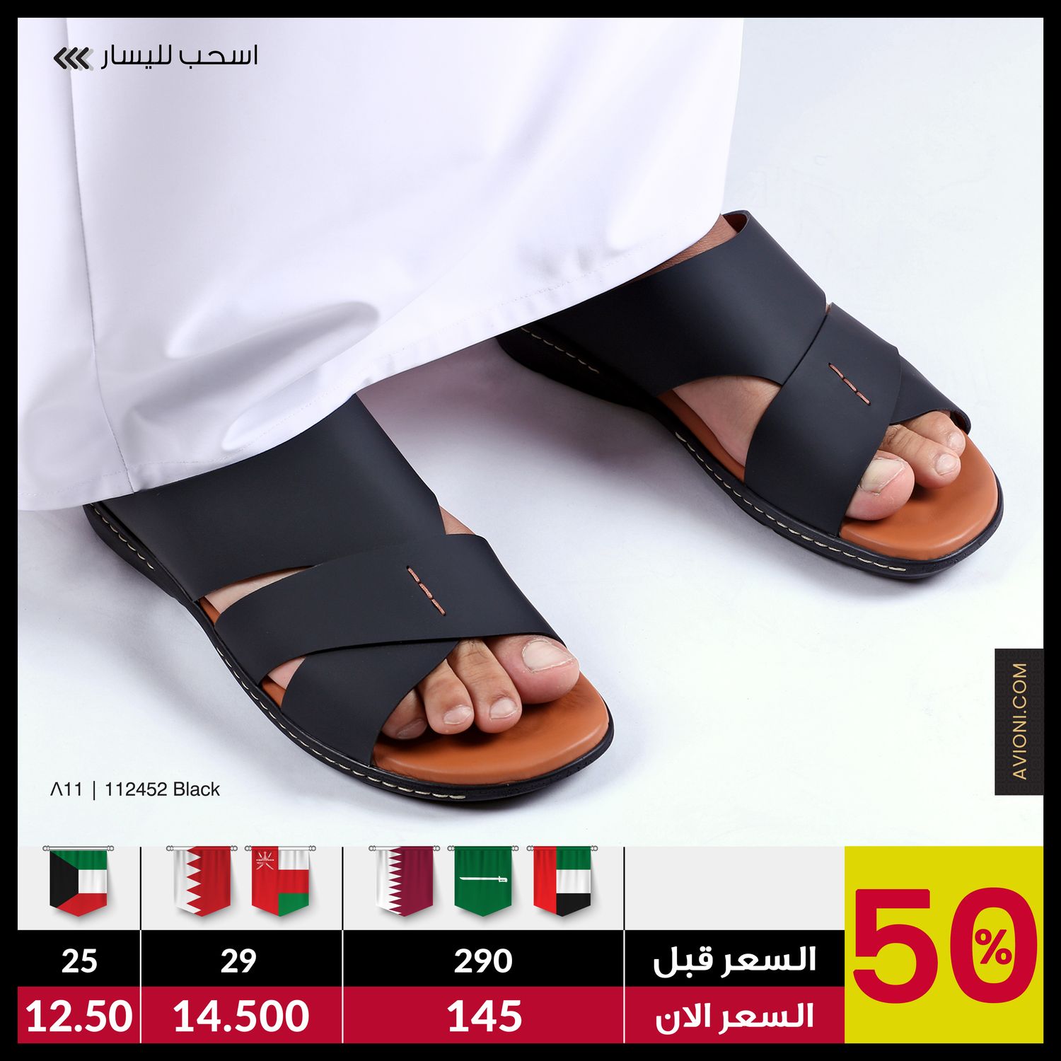 112452 Black
