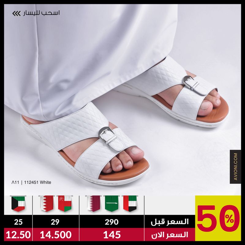 112451 White
