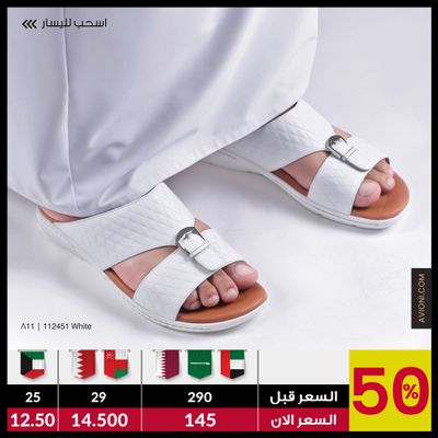 112451 White