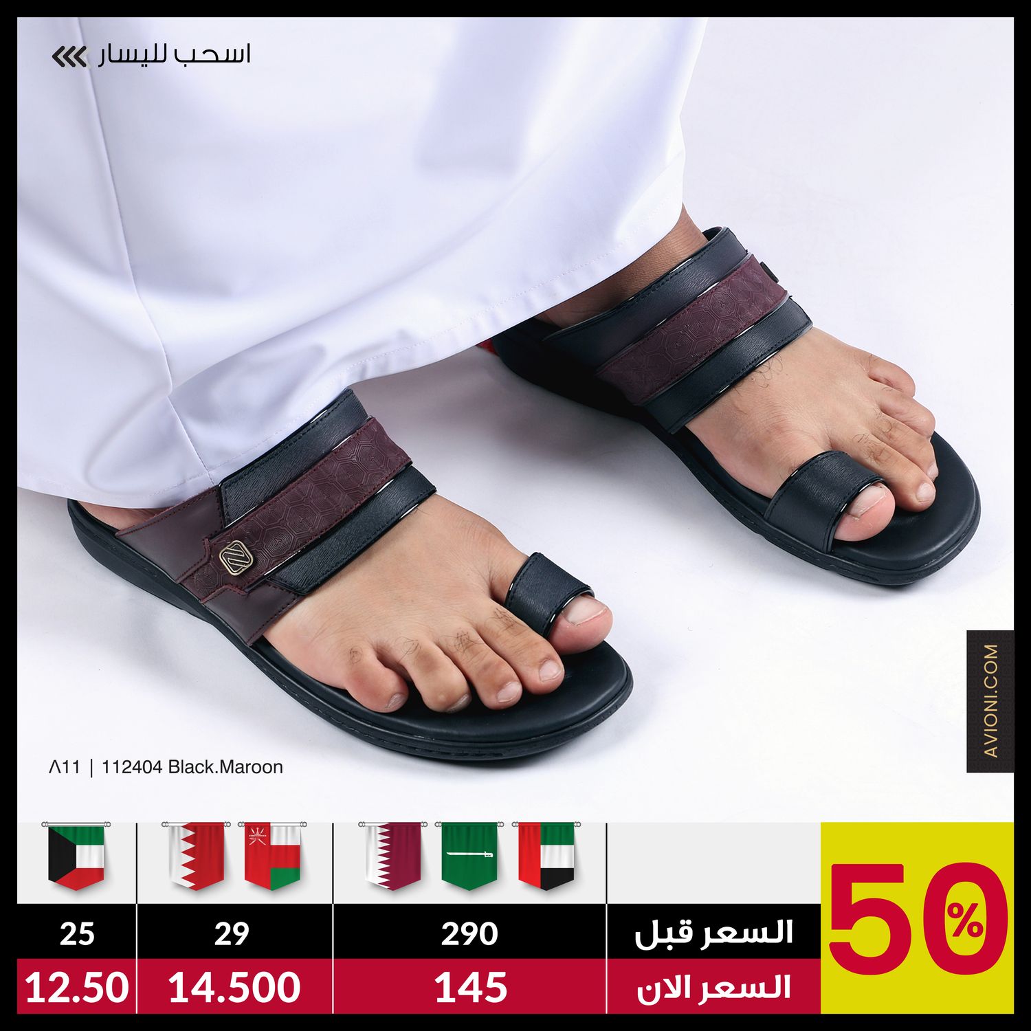 112404 Maroon.Black
