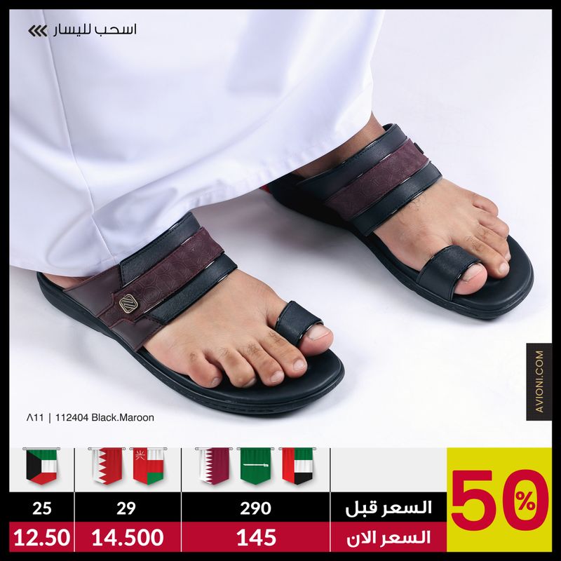 112404 Maroon.Black