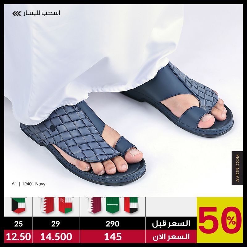 12401 Navy
