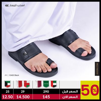 12402 Black