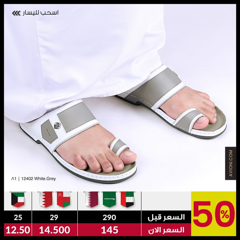 12402 White.Grey