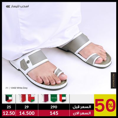 12402 White.Grey