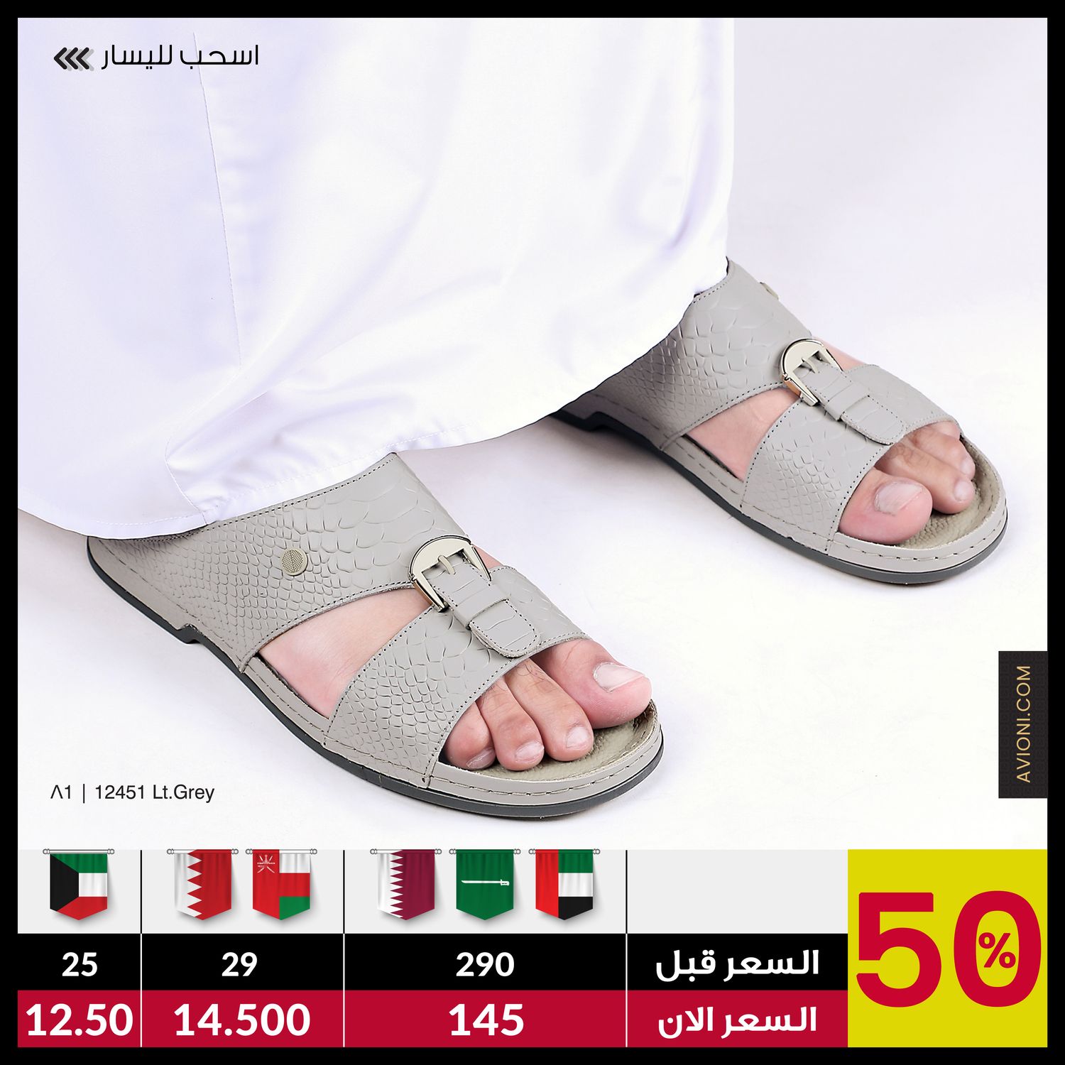 12451 Lt.Grey