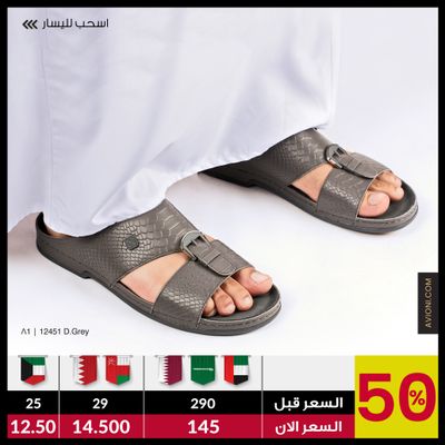 12451 D.Grey