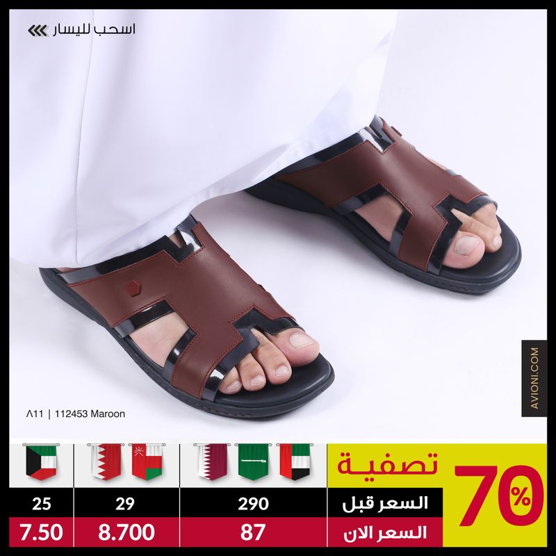 112453 Maroon