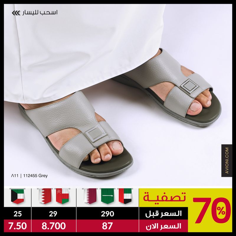 112455 Grey
