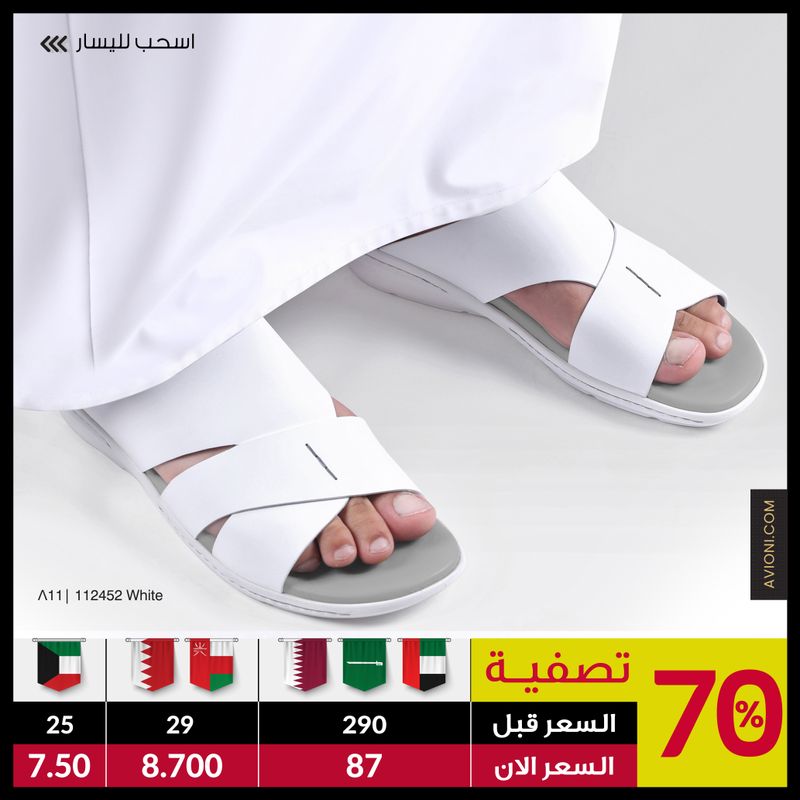 112452 White