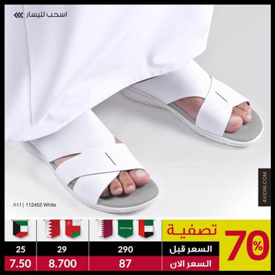 112452 White