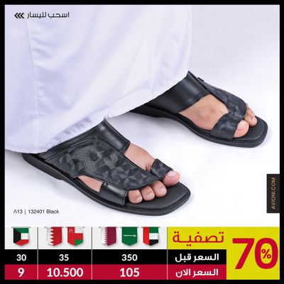 132401 Black