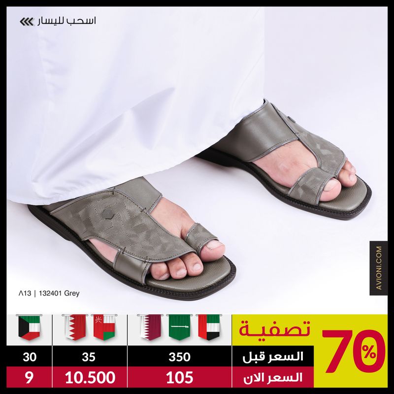 132401 Grey