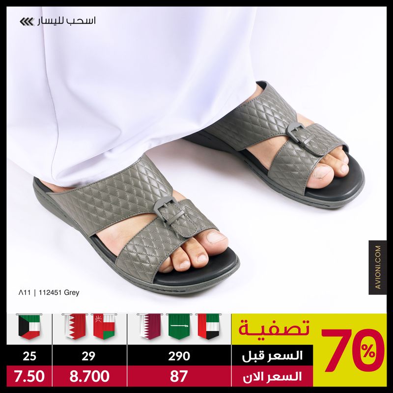 112451 Grey