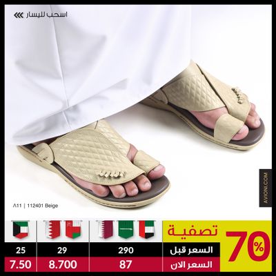 112401 Beige