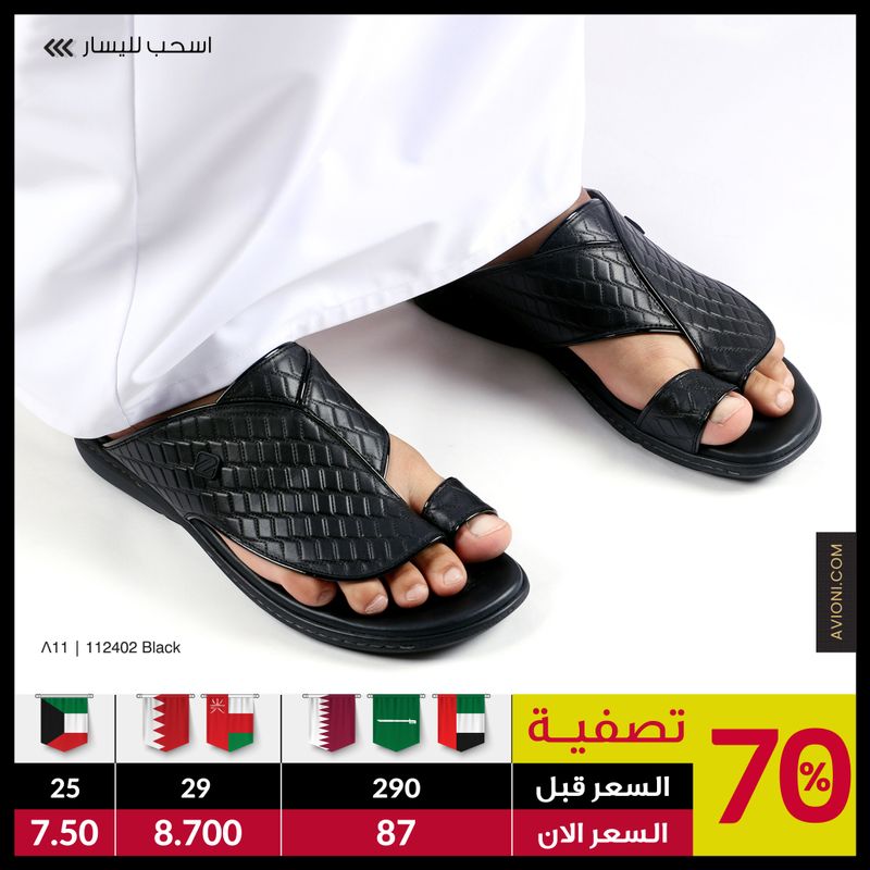 112402 Black