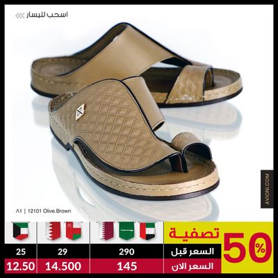 12101 Olive.Brown