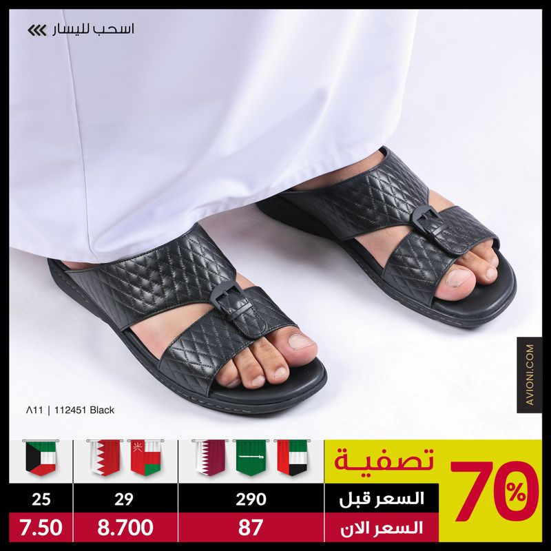 112451 Black