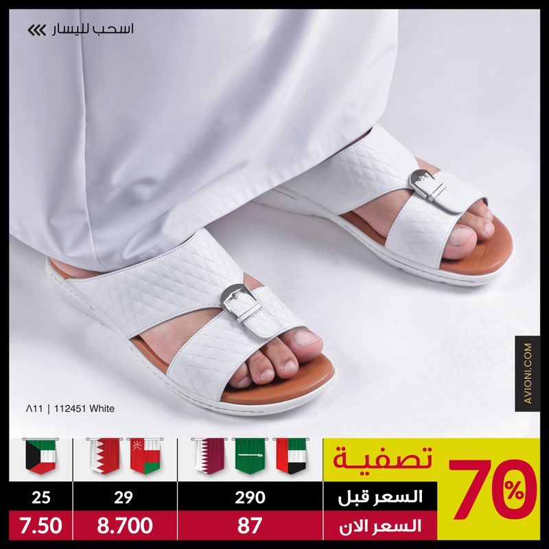 112451 White
