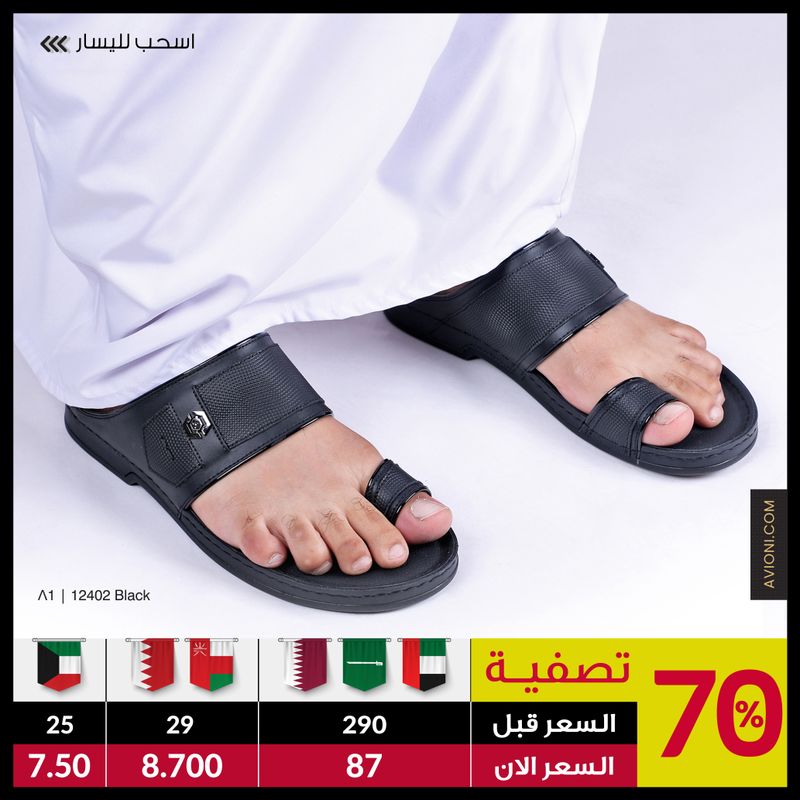 12402 Black