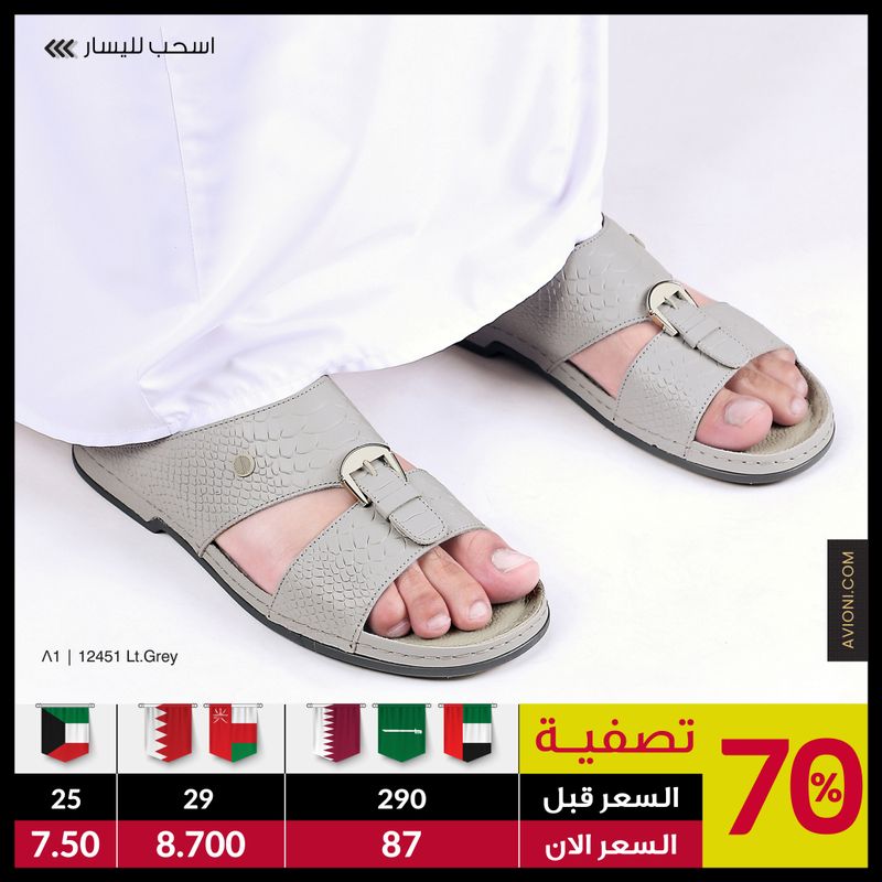 12451 Lt.Grey