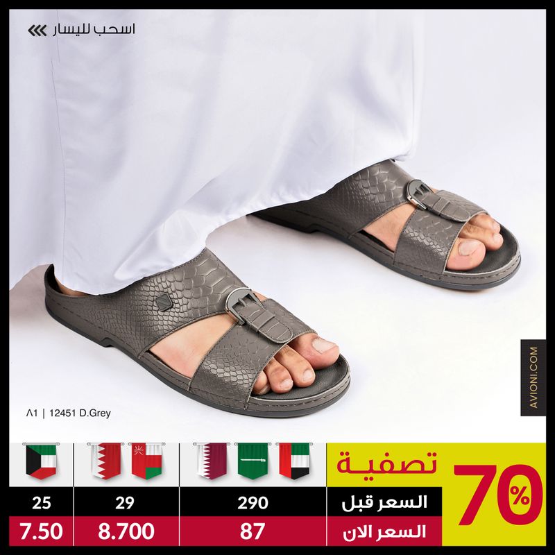 12451 D.Grey