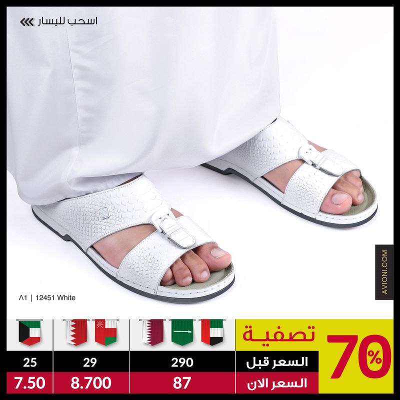 12451 White