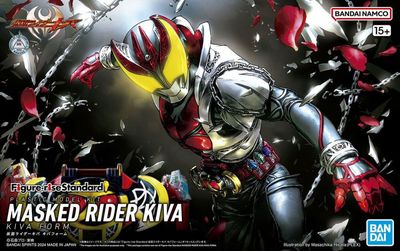 Masked Rider KIVA Model Kit Figure-Rise Standard