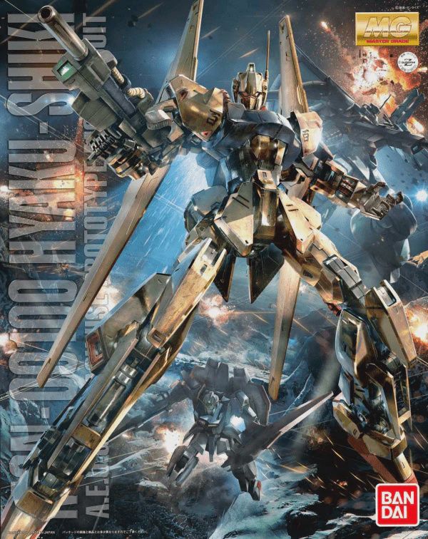 Master Grade Strike Freedom ZGMF-X20a Gundam Bandai