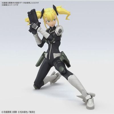 Kaiju Kikoru Shinomiya Firgure-rise BANDAI 2733952